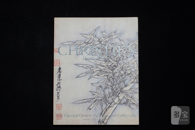佳士得2002-2003（共10本） - 图2